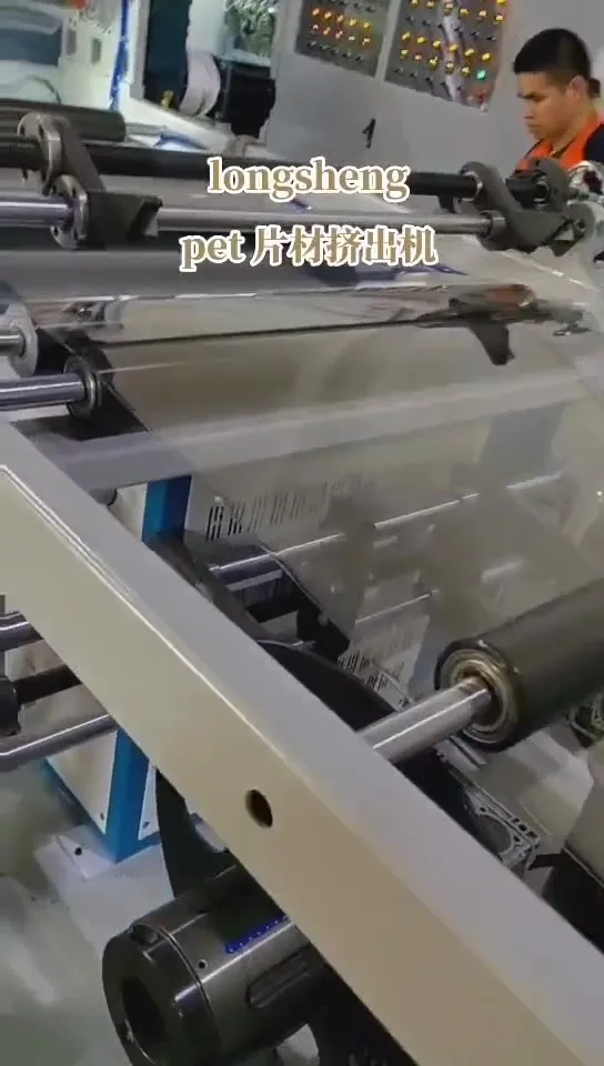 PET extruder running